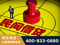 广元-山东某歌集团集资诈骗、非法吸收公众存款案-郑祥律师