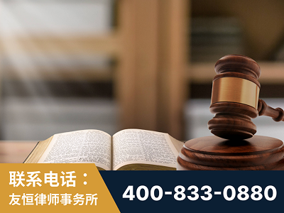 广元-刑事律师