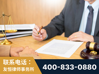广元-职务犯罪律师